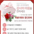 스타키보청기 서비스센터 이미지
