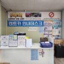 제주야렌트카 - 제주시 제성1길 75 | 제주야렌트카