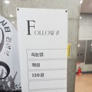 아모레퍼시픽(둔산점)