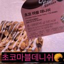 파리바게트성대 네이버블로그