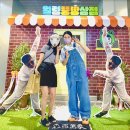통천 | 통닭천사 침착맨 팝업카페: 위치 분위기 후기 메뉴 통천