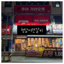 어전 화장실 이미지