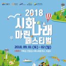 봄나래 이미지