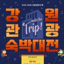 관광숙박 이미지