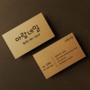 빛날뷰티 이미지
