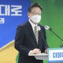 李, ‘양자토론’ 받고 ‘4자토론’ 참여 요구…尹, 받을까? 이미지