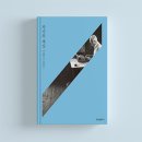 심농장 | 소설 쓰는 법을 공부한다면 <작가의 책상> 속 이야기를 들어보세요