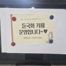 실버웃음코칭레크레이션 | 충북 음성 안성 대전 웃음치료강사 안정희 웃음이 끊이지 않았던 진천군 가족센터 수업 현장!”