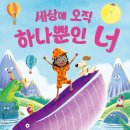 오직하나 네이버블로그