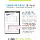 이노블코스메틱 이미지