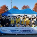 한국폴리텍대학 대전캠퍼스 이미지