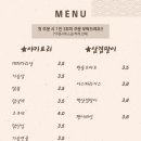 켄홈