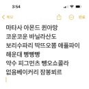 99밀크티앤커피