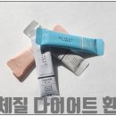 서귀한의원 제주서귀포점 이미지