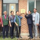 정천면경로당 이미지