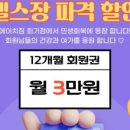 에이치짐 이미지