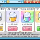 뽑기돼지 이미지