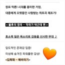 📺 본방사수응원ㆍKBS2ㆍ불후의명곡 (775회)ㆍ김희재 님 출연 이미지