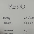 쏘굿 이미지