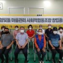 번암마을회관 이미지