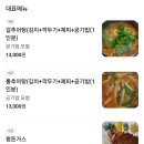 고가네본가추어탕 이미지