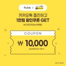 프레쉬테이블 네이버블로그