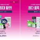 올리브영대전 이미지