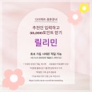 내돈내산 가성비 부케 &#34;꽃술예&#34; 본식 후기 (10만원대 화이트그린 카라튤립믹스 부케)