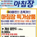 풍화당1976