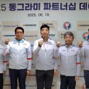 동그라미컴퍼니