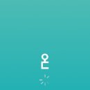 우리동네사랑방 | 로컬 앱 추천, 우리 동네 기록하는 온닫이 사용 후기