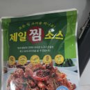 일류급식소 | 집에서 간편하게 맛있는 해물찜요리를 해낼 수 있는 제일찜소스 해물찜소스 후기