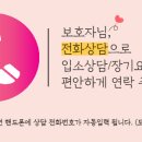 장구와 함께하는 우리가락 이미지