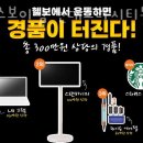 헬스보이짐건대스타시티몰점 이미지