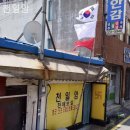 큰재빼기길 | 천안 점집, 천일암 추천