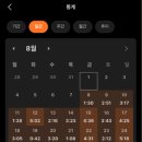 (주)정진산업 | 직장인 위험물기능장 실기 합격수기 (feat, 공부시간, 공부방법, 교재추천)