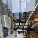 화산반점 - 동대문구 망우로18가길 75-7 | 화산반점