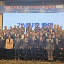 한국드론혁신협회 이미지