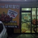 일행떡볶이&닭강정 - 서구 청라라임로122번길 2 | 일행떡볶이&닭강정