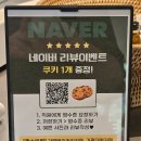 뉴힐링타임 이미지