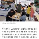 침 튀고, 손으로 집어 먹고...'어쩌다 사장3' '300줄' 김밥 비위생 논란 이미지