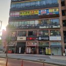 팔평집