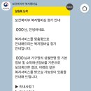 변동 행정복지센터 네이버블로그