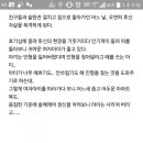 미스터리룸이스케이프 이미지