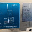 일제강점기군산역사관 이미지