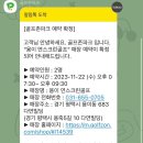 연스크린골프 이미지