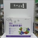 엔피파마 이미지