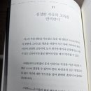 몽테뉴