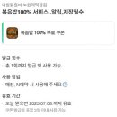 다함닭갈비노원역
