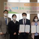 태화새마을금고 이미지
